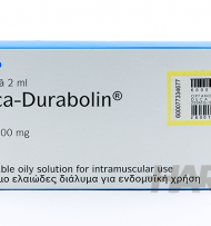 Nandrolone Deca-Durabolin Organon Жълта Дека от hard-pro