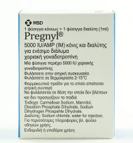 Pregnyl 5000 IU/AMP (IM) Прегнил