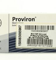 Proviron - Bayer (Mesterolone, помощен андроген) - Hard Pro